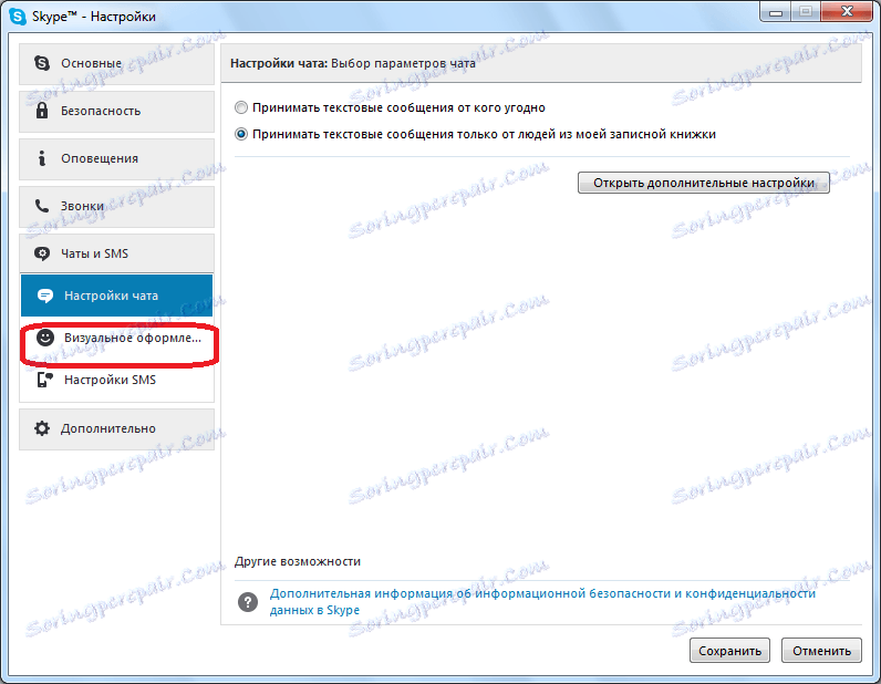 Prehod na vizualno oblikovanje v Skype