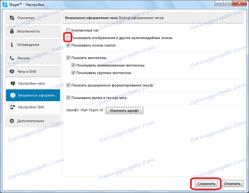 Onemogočanje slik Skype