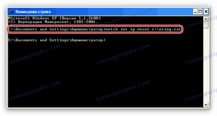 Восстановление tcp ip windows xp