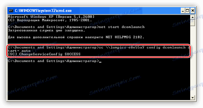 Promjena vrste pokretanja usluge iz naredbenog retka u sustavu Windows XP