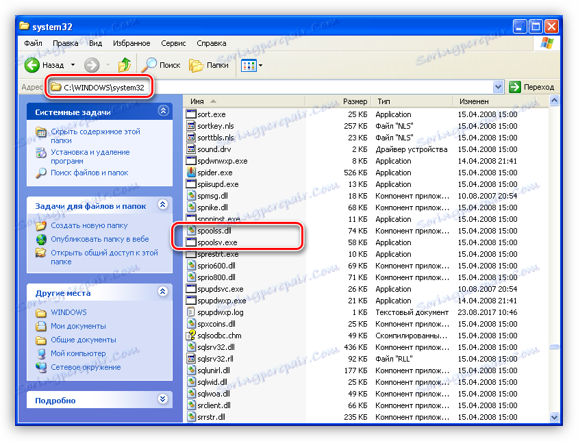 Provjera servisnih datoteka u imeniku sustava Windows XP