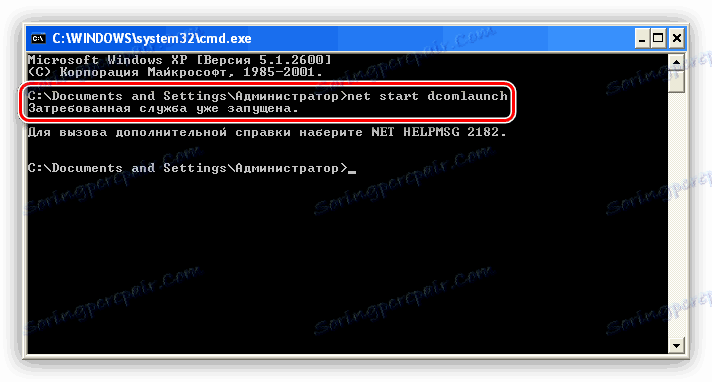 Pokretanje DCOMLaunch usluge iz naredbenog retka sustava Windows XP