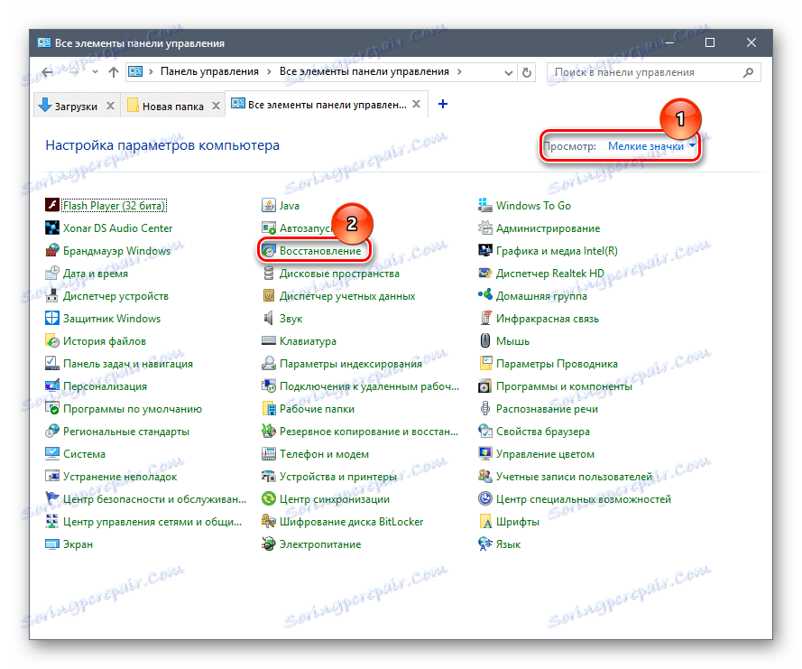 لوحة التحكم