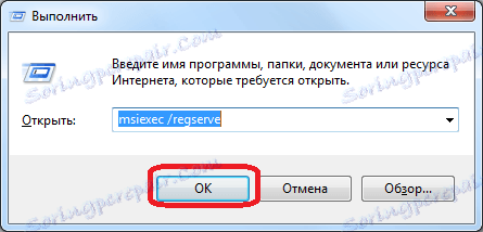 Включення установника Windows