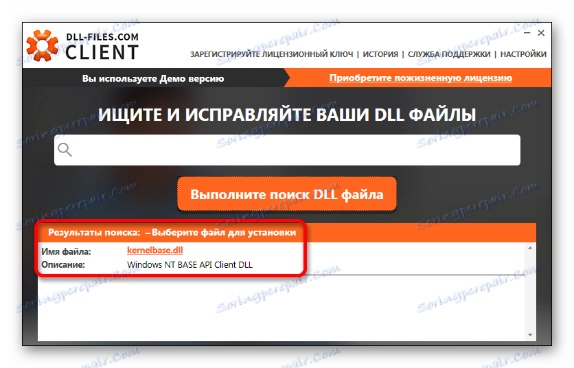 Vyberte KERNELBASE.dll z výsledkov vyhľadávania klienta DLL-Files.com