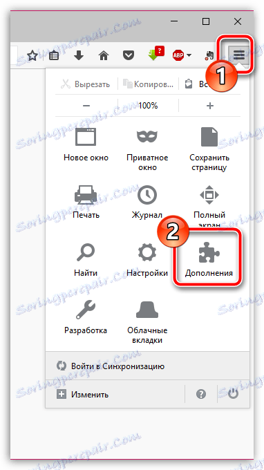 Як виправити помилку