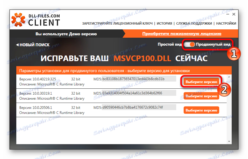 عرض متقدم لعميل DLL-Files.com