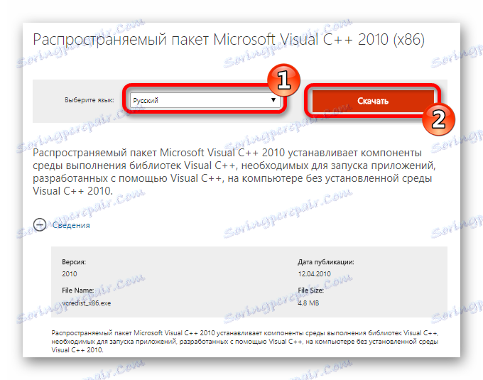 msvcp100.dll missing lazy nezumi pro