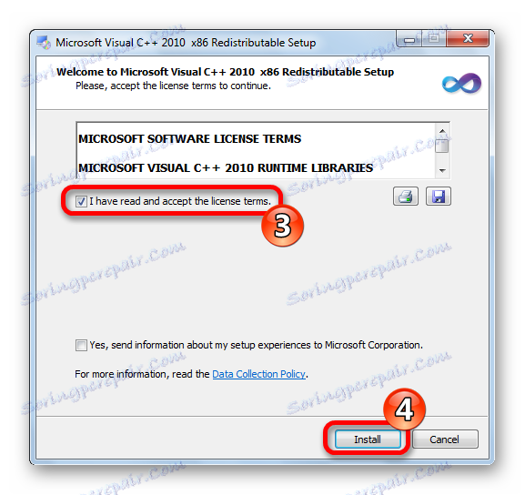 تثبيت Microsoft Visual C ++ 2010