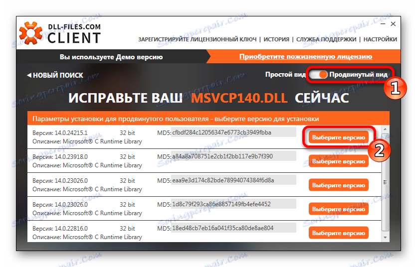 TÉLÉCHARGER MSVCP140.DLL POUR WINDOWS 8.1 8.1 WINDOWS MSVCP140.DLL TÉLÉCHARGER POUR