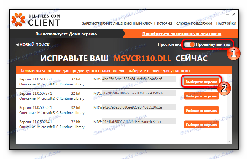 عرض متقدم لعميل DLL-Files.com