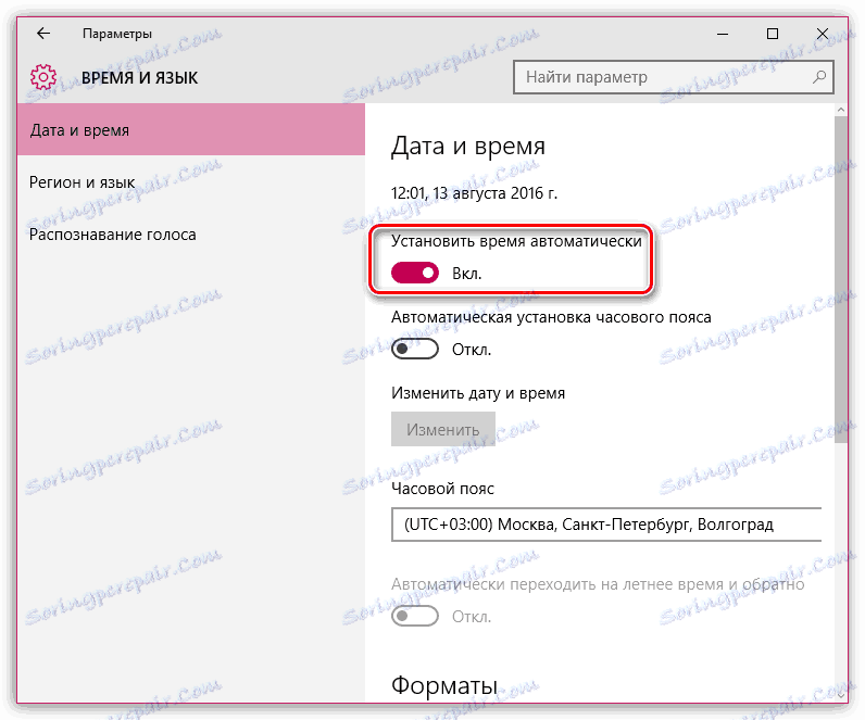 Chyba programu Firefox pri vytváraní zabezpečeného pripojenia