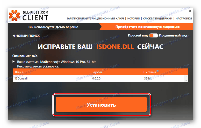 namestitev datoteke v datoteko dll-files