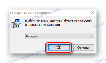 izberite jezik namestitve programa Inno Setup