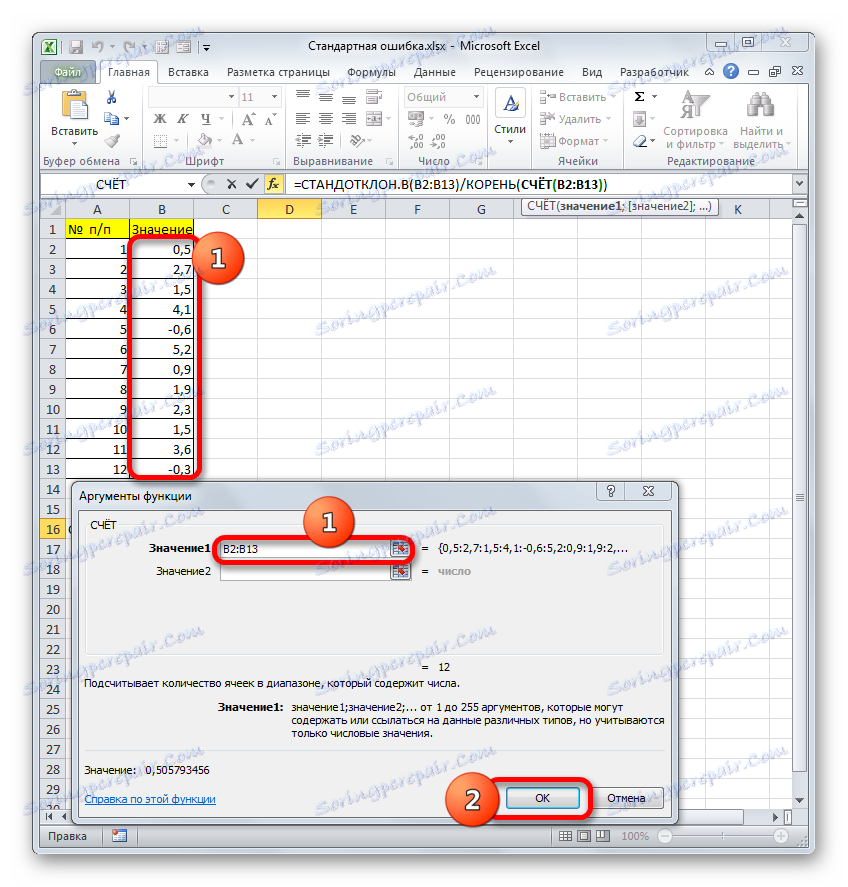 Okno argumentov funkcije COUNT v programu Microsoft Excel