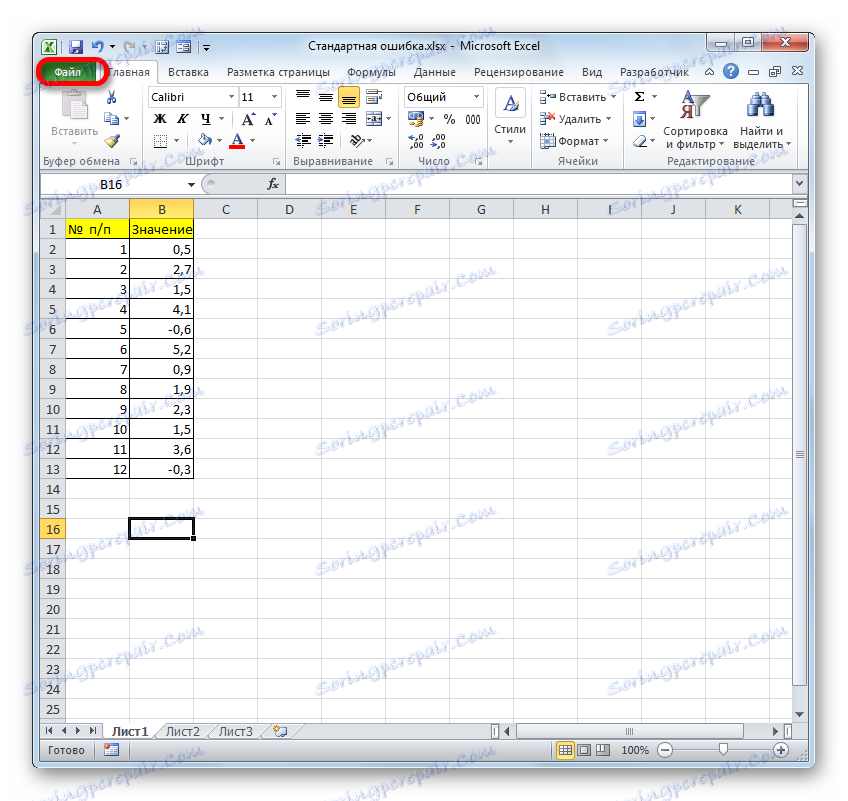 Pojdite na kartico Datoteka v programu Microsoft Excel