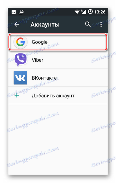 Списък на профилите на устройството си с Android