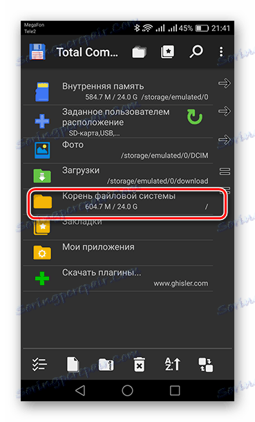 Przejdź do zakładki Root systemu plików
