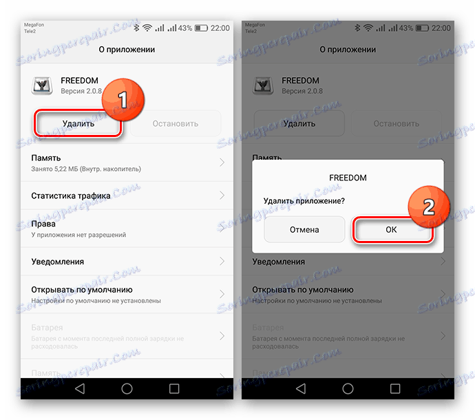 Odinstalowywanie aplikacji Freedom