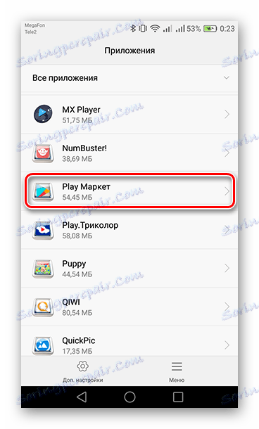 Przejdź do Sklepu Play na karcie Aplikacje