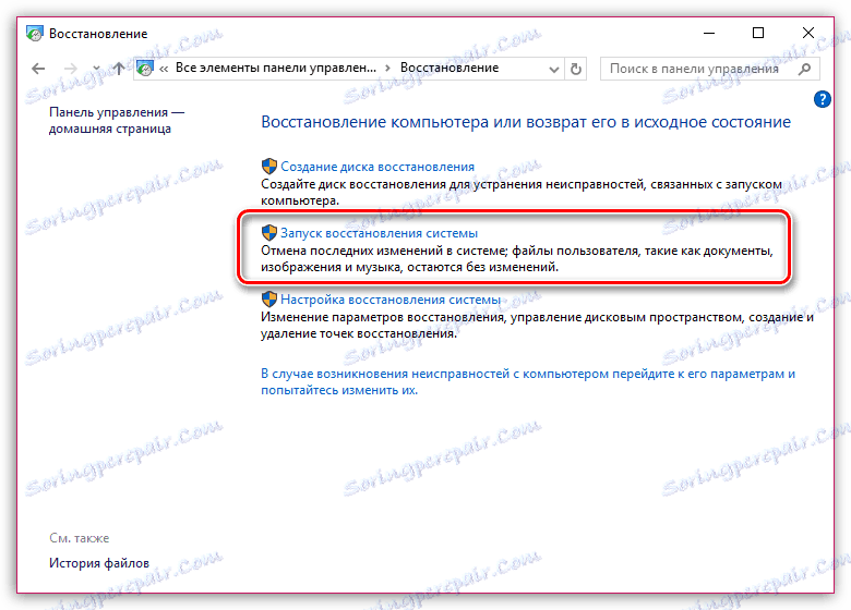 Instalator wykrył błędy przed skonfigurowaniem iTunes