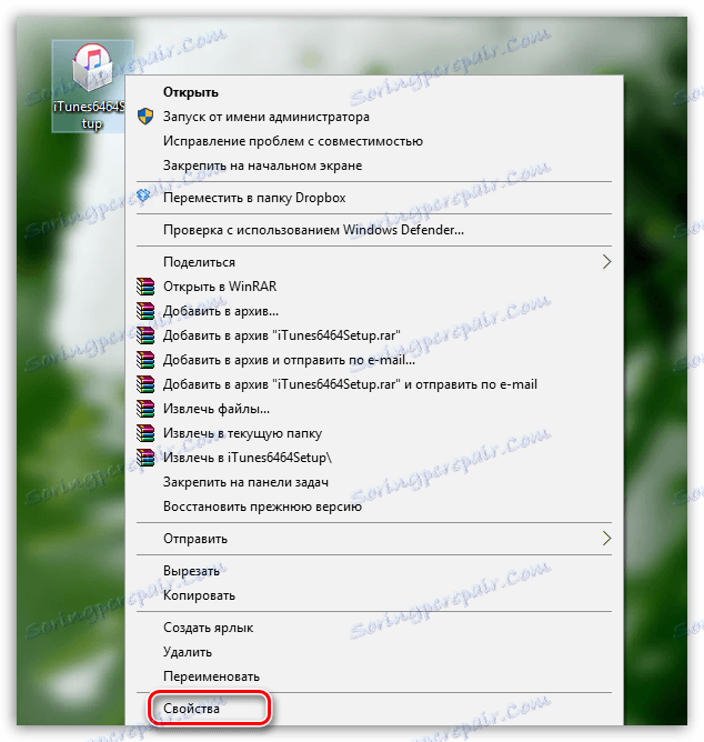 Instalator wykrył błędy przed skonfigurowaniem iTunes