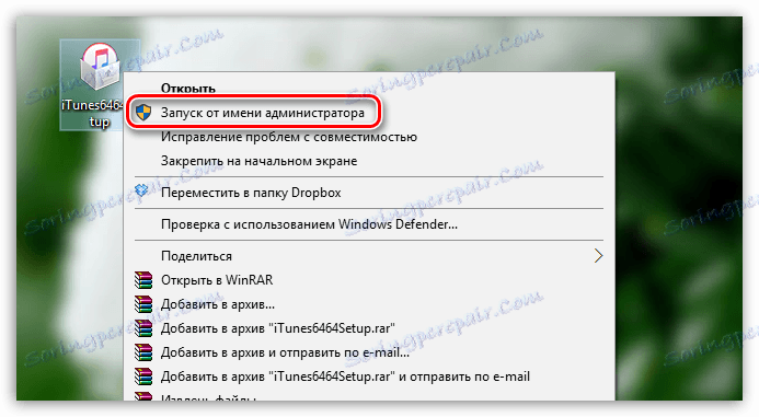 Instalator wykrył błędy przed skonfigurowaniem iTunes