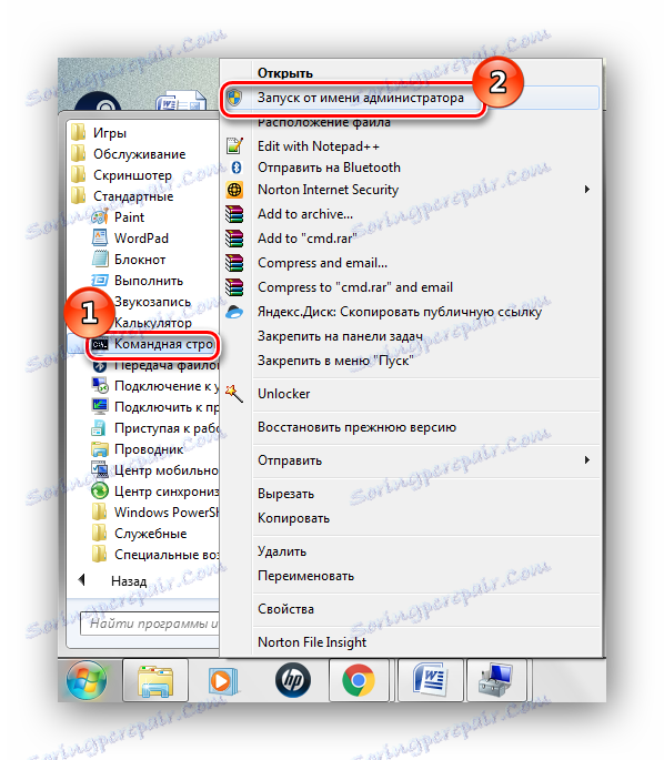 Стартирайте командния ред като администратор на Windows 7