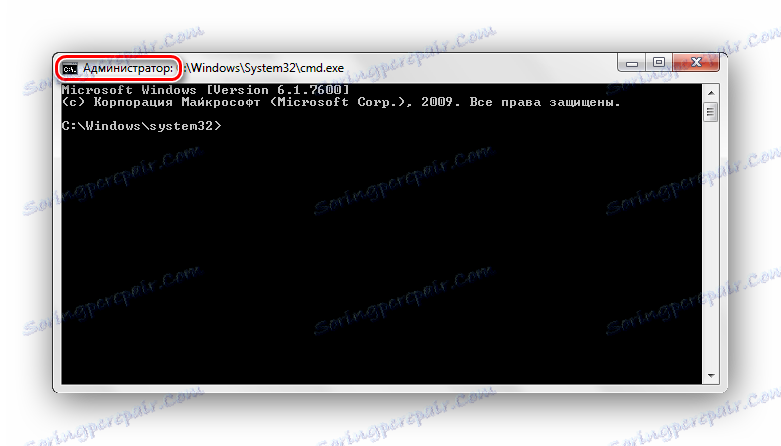 Windows 7 командния ред на администратора