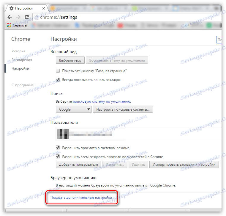 Как да премахнете тази настройка в Chrome от администратора на Chrome (4)