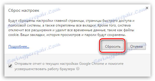 Как да премахнете Chrome от тази настройка от администратора на Chrome