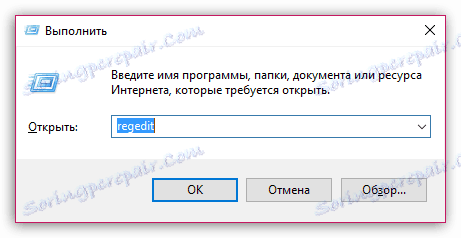 Как да премахнете Chrome от тази настройка от администратора на Chrome