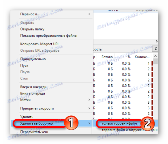Видалення торрент-файлу в клієнті uTorrent