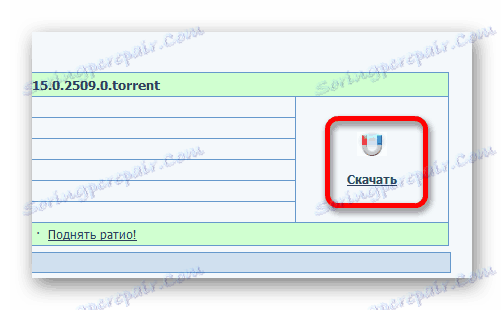 Magnet-link в іконці магніту