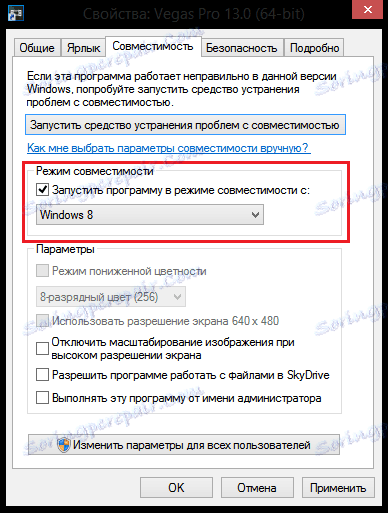Kompatibilita Sony Vegas