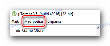 Відкриваємо налаштування uTorrent