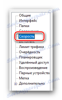 Заходимо у вкладку налаштування швидкості uTorrent