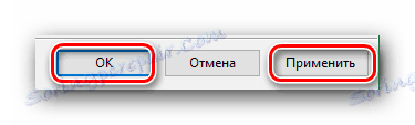 Застосовуємо нові настройки швидкості uTorrent