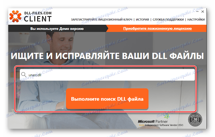 traženje datoteke u dll datotekama