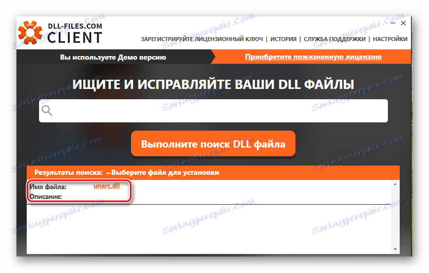 odabirom datoteke u dll-datotekama