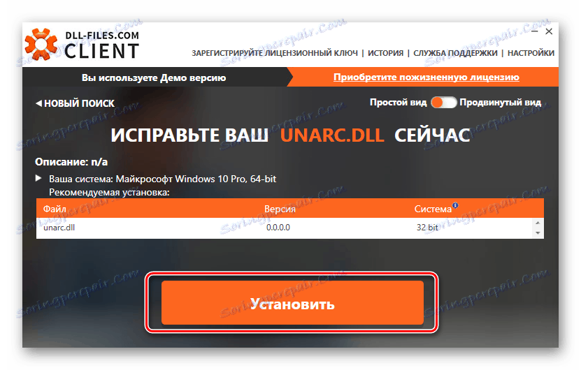 instalacija u DLL datoteke