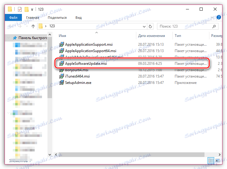 Не удается получить доступ к windows installer windows 7 itunes