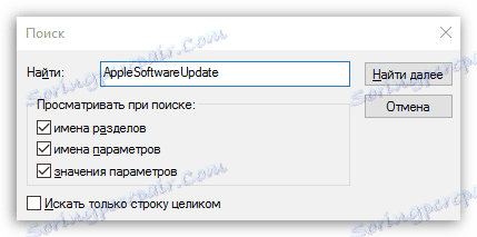 هنگام نصب iTunes خطا در بسته نصب ویندوز
