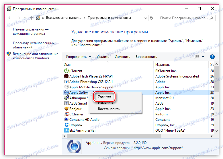 هنگام نصب iTunes خطا در بسته نصب ویندوز