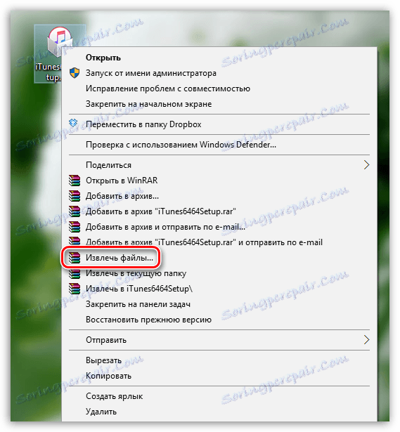 هنگام نصب iTunes خطا در بسته نصب ویندوز