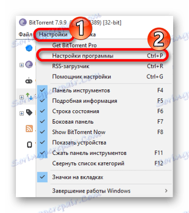 Pot BitTorrent Settings