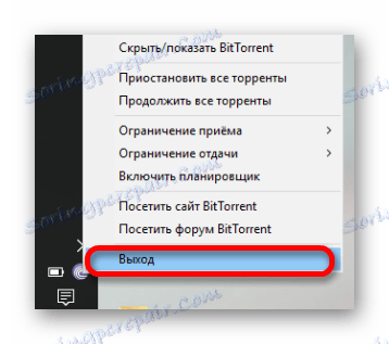 Izhod iz torrent-odjemalca