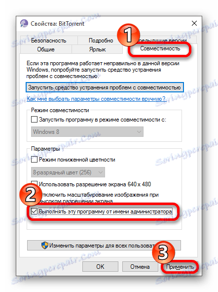 Nastavitev lastnosti zagona BitTorrent