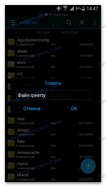 Utwórz dowolny plik formatu ES Explorer