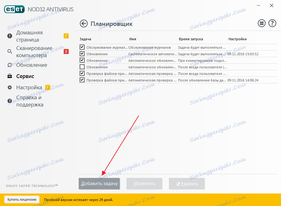 برنامه ریز در برنامه gcd 32